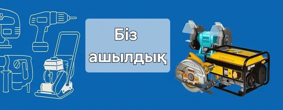 Homepage Banner Slide